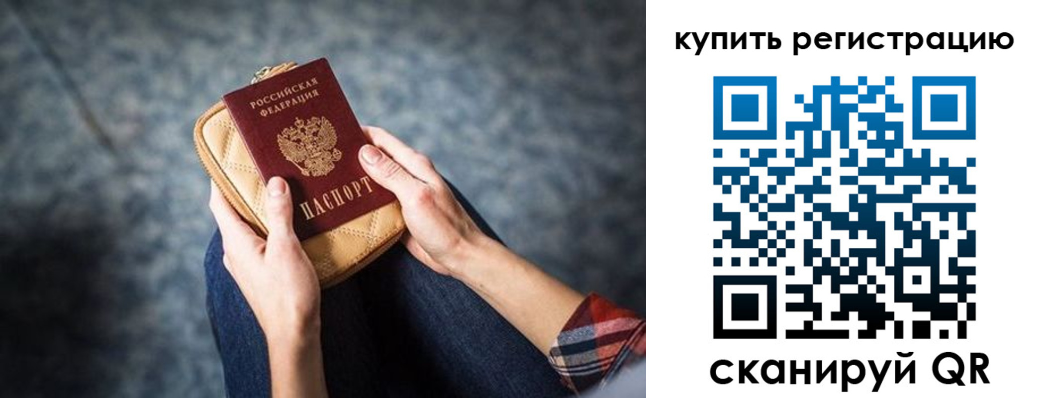 форма 3 в Буинске