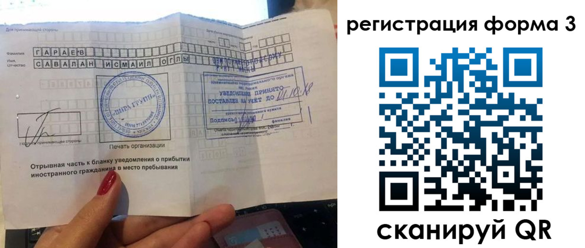 временная регистрация собственник в Буинске