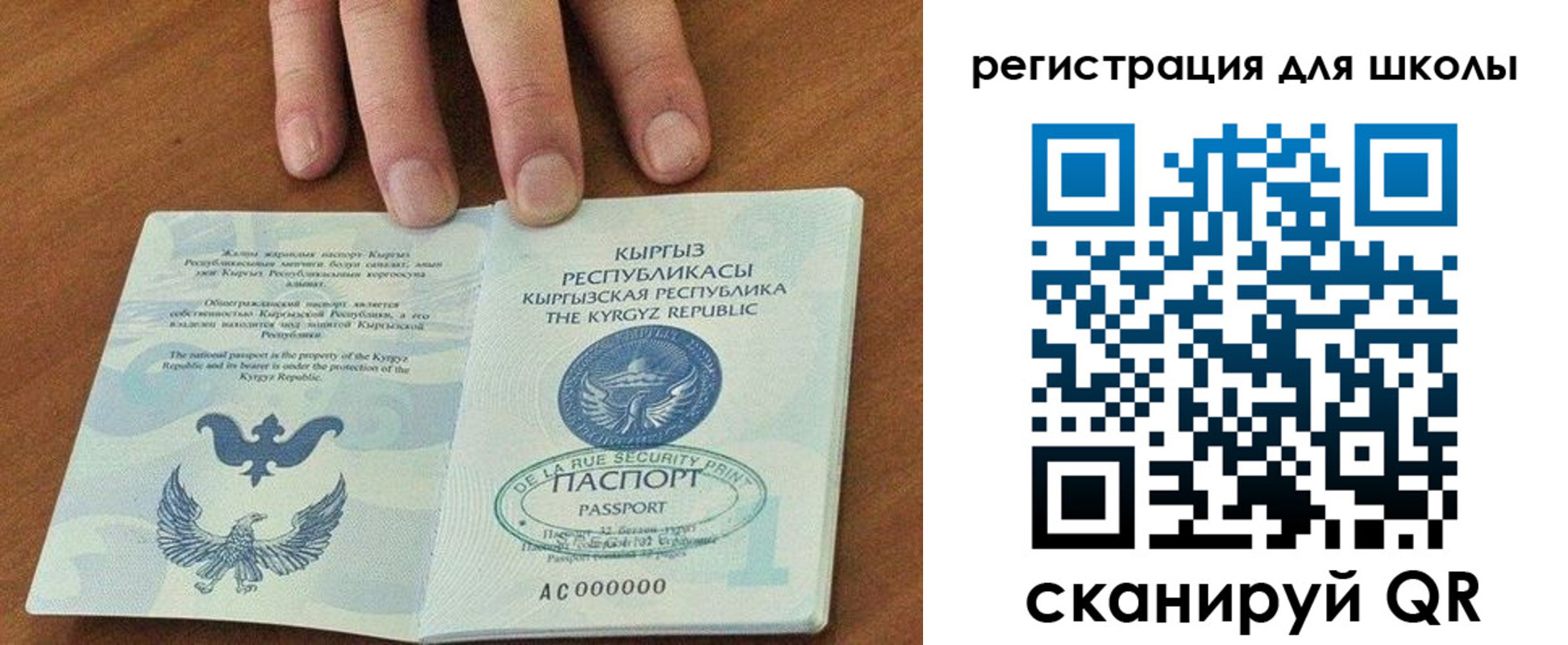 временная регистрация 2025 в Буинске